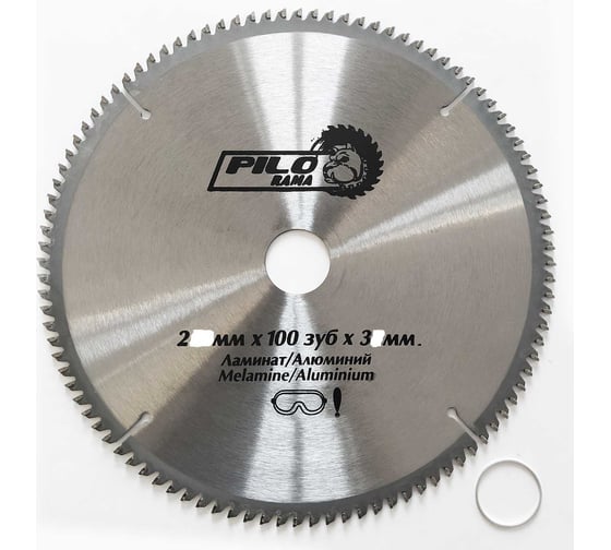 Изображение товара Диск пильный по ламинату и алюминию 216х30 мм, 100 зубьев Pilorama 5121610