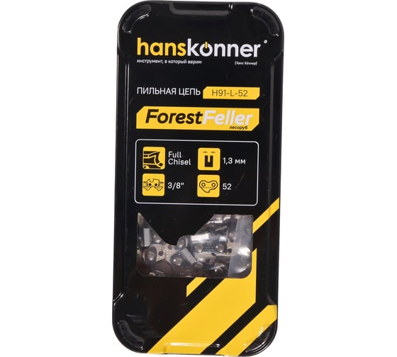 Изображение товара Цепь пильная Hanskonner H91-L-52