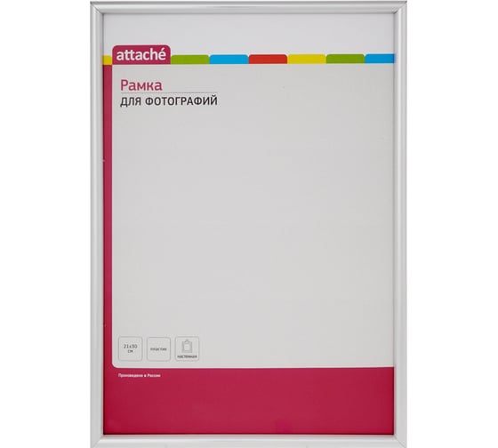 Изображение товара Рамка Attache А4 21х30 серебряная, пластиковый багет 10мм, настенная 142907