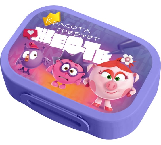 Изображение товара Ланч-бокс Пластишка с декором "смешарики", 180x130x50мм, 0,98л (сиреневый) 431335903