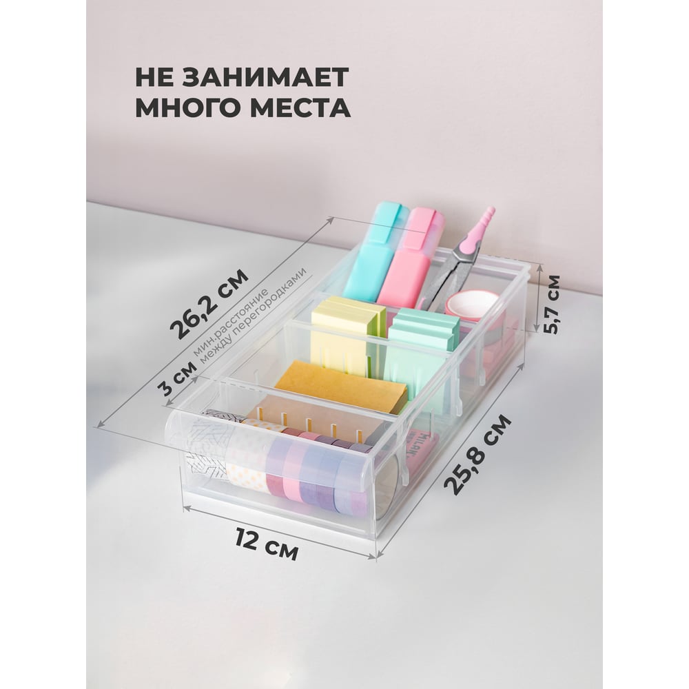 Изображение товара Контейнер универсальный Econova ROLLY, 1,5Л, 118x262x57 мм (Бесцветный) 435204501