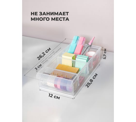 Изображение товара Контейнер универсальный Econova ROLLY, 1,5Л, 118x262x57 мм (Бесцветный) 435204501