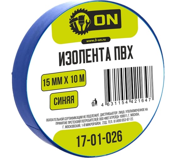 Изображение товара Изолента On ПВХ 15мм х 10м синяя 17-01-026