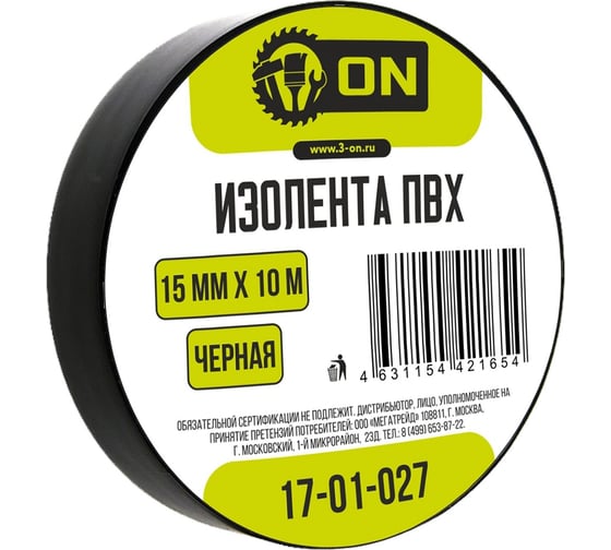 Изображение товара Изолента On ПВХ 15мм х 10м черная 17-01-027