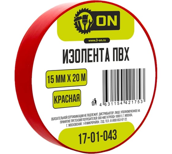 Изображение товара Изолента On ПВХ 15мм х 20м красная 17-01-043