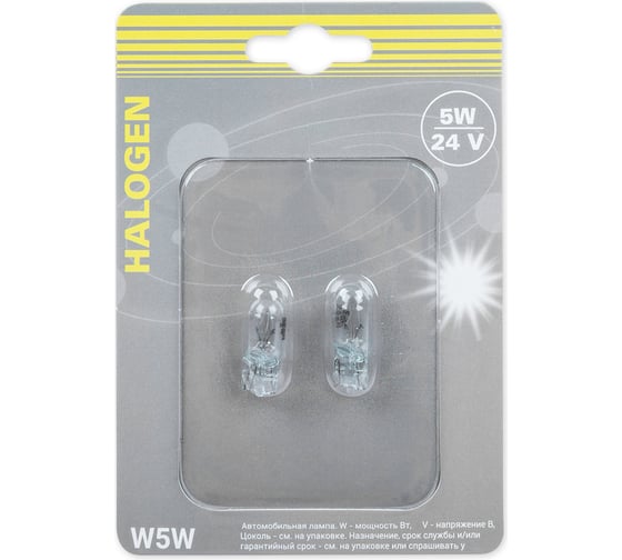 Изображение товара Лампа GANZ 24V W5W 5W W2,1x9,5d 2 шт. блистер GIP06066