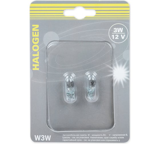 Изображение товара Лампа GANZ 12V W3W 3W W2,1x9,5d 2 шт. блистер GIP06064