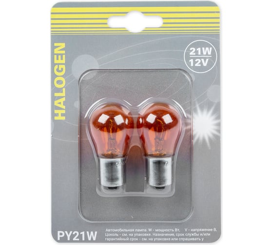 Изображение товара Лампа GANZ 12V PY21W 21W BAU15s 2 шт. блистер GIP06072