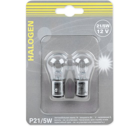 Изображение товара Лампа GANZ 12V P21/5W 21/5W BAY15d 2 шт. блистер GIP06068