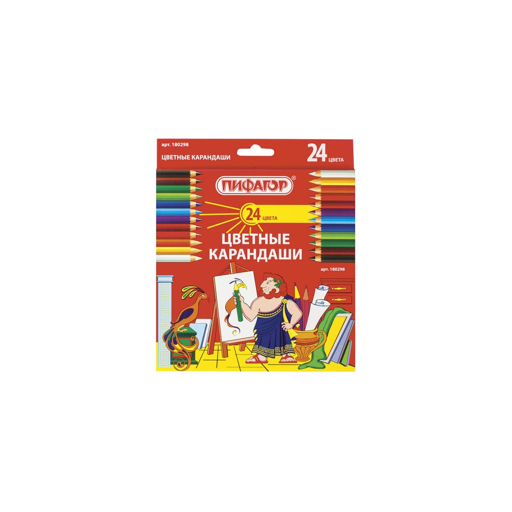 Цветные заточенные карандаши Пифагор карандаши 24 цвета заточенные шестигранные картонная упаковка европодвес маша и медведь