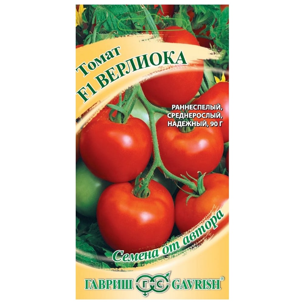 Семена ГАВРИШ томат верлиока f1