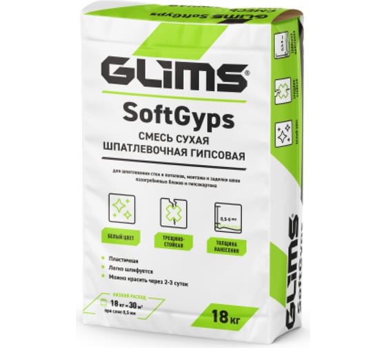 Изображение товара Шпатлевка Soft Gyps GLIMS О00011573