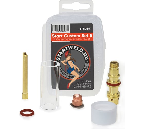 Изображение товара Набор Custom Set 5 для сварочной горелки TIG 17/18/26 START 3P8GS5