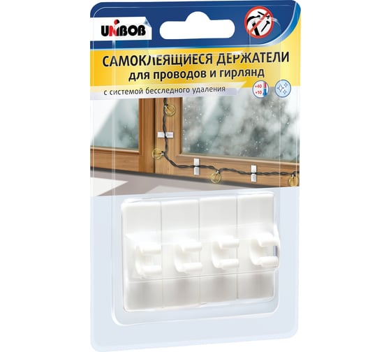 Изображение товара Самоклеящиеся держатели для проводов и гирлянд UNIBOB Белые упак. 4 шт 215021