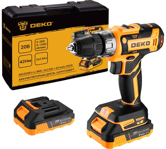 Изображение товара Аккумуляторная дрель-шуруповерт DEKO DKCD20FU-Li в кейсе + набор 63 инструмента для дома, 20В, 2х2.0Ач (2024) 063-4093