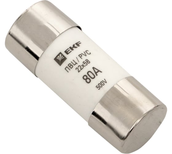 Изображение товара Плавкая вставка EKF цилиндрическая, ПВЦ, 22х58 80А 10 шт pvc-22x58-80