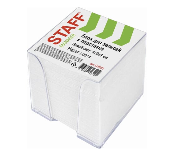 Изображение товара Блок STAFF для записей в прозрачной подставке, куб 9х9х9 см, белый, белизна 90-92%, 129201