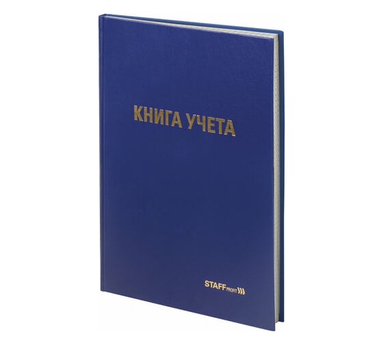 Изображение товара Книга учета STAFF 96 листов клетка, твердая, бумвинил, типографский блок, А4 200х290мм 130214