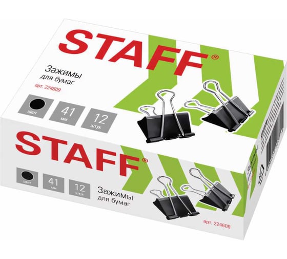 Изображение товара Зажимы STAFF EVERYDAY для бумаг, комплект 12 шт, 41 мм, 200 листов, черные, картонная коробка, 224609