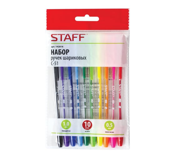 Изображение товара Шариковые ручки STAFF C-51 набор 10 шт., ассорти, узел 1мм, BP114 142818