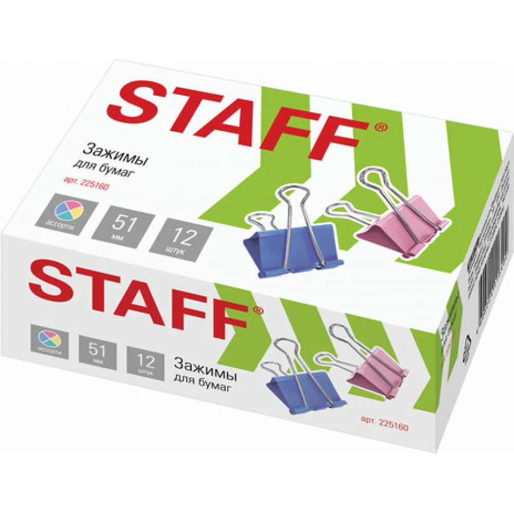 Большие зажимы для бумаг Staff тетрадь 48 листов линейка staff конструктив обложка мелованный картон микс
