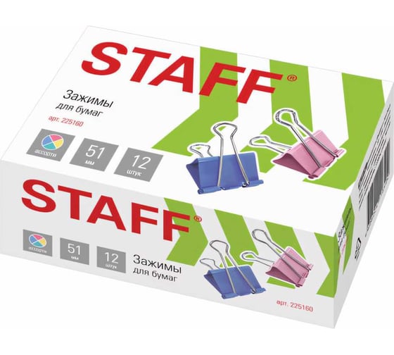 Изображение товара Большие зажимы STAFF Profit для бумаг, комплект 12 шт, 51 мм, на 230 листов, цветные, картонная коробка, 225160