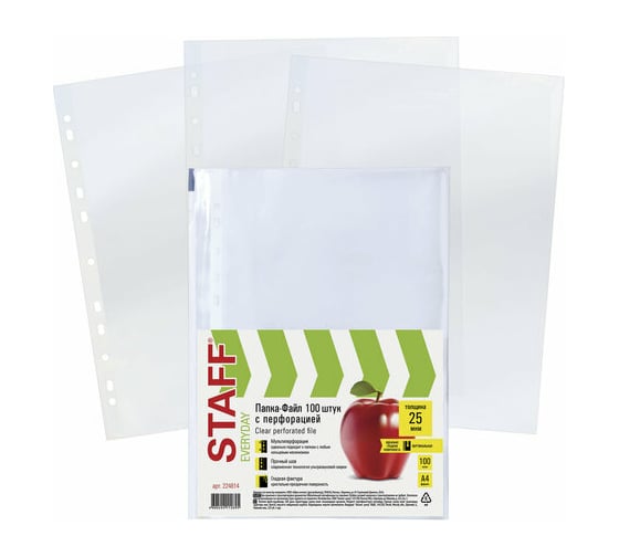 Изображение товара Перфорированные папки-файлы STAFF А4, комплект 100 шт, гладкие, 25 мкм, 224814