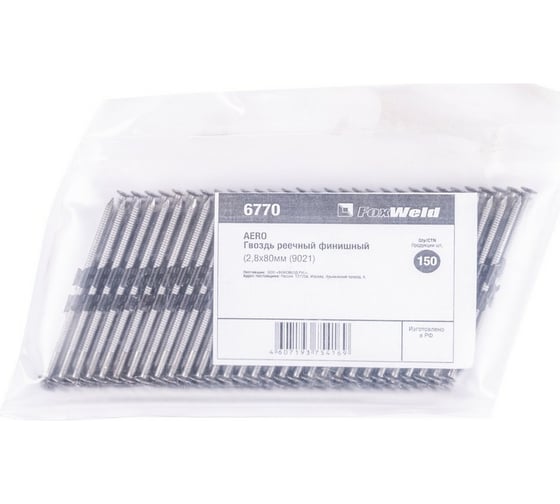 Изображение товара Реечный гвоздь Foxweld AERO 2,8 х 80 мм, 150 шт., 5 планок по 30 шт /9021/ 6770