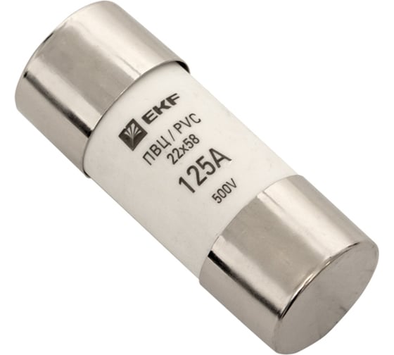 Изображение товара Плавкая вставка EKF цилиндрическая, ПВЦ, 125А, 10 шт PROxima pvc-22x58-125