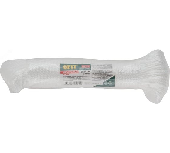 Изображение товара Крученая нить FIT 2 мм х 50 м, 1500 текс, белая 68325