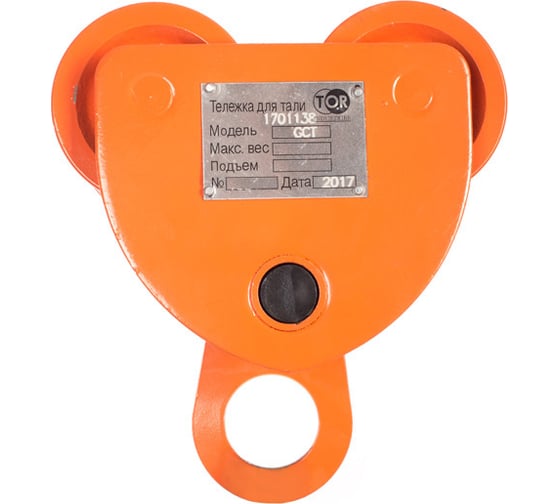 Изображение товара Тележка для тали TOR Тип А GCT 10,0T без механизма передвижения 1006125