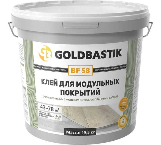 Изображение товара Клей для модульных покрытий GOLDBASTIK 19.5 кг BF 58 19