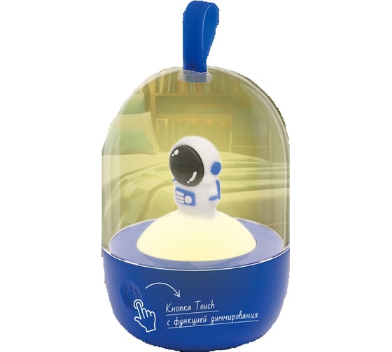 Изображение товара Светильник настольный космос Lumin'arte синий диммируемый TL04