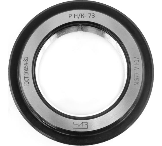 Изображение товара Кольцо ЧИЗ РНК 73 с сертификатом о калибровке 413133