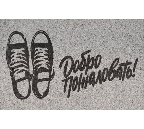 Изображение товара Коврик придверный dekorelle LAPSHA 162, 60x90 см, 1 шт 122162