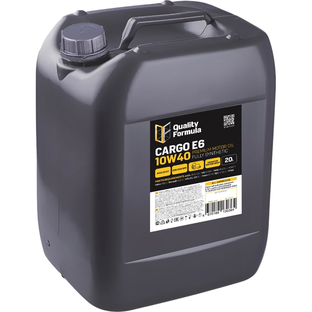 Изображение товара Моторное масло Quality Formula QF Cargo E6 10W40, 20л 430900049
