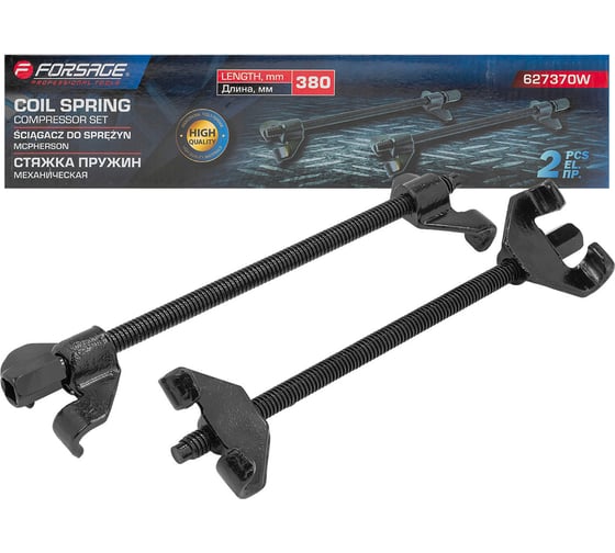Изображение товара Стяжка пружин механическая двухзахватная Forsage 380 мм 2 штуки F-627370W(59895)