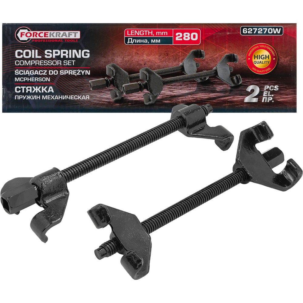 Изображение товара Стяжка пружин механическая двухзахватная Forcekraft 280 мм, 2 штуки FK-627270W(59892)