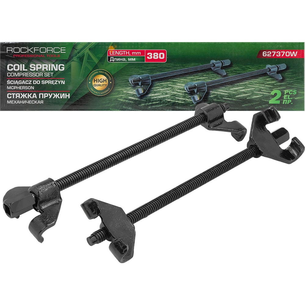 Изображение товара Стяжка пружин механическая двухзахватная Rockforce 380 мм