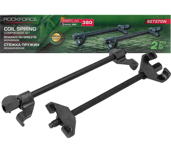Изображение товара Стяжка пружин механическая двухзахватная Rockforce 380 мм, 2 штуки RF-627370W(59905)