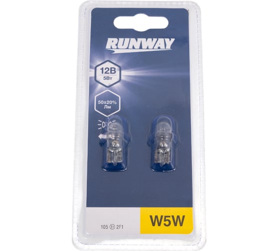 Изображение товара Лампа накаливания RUNWAY W5W 12В 5Вт 2шт блистер RW-W5W-b