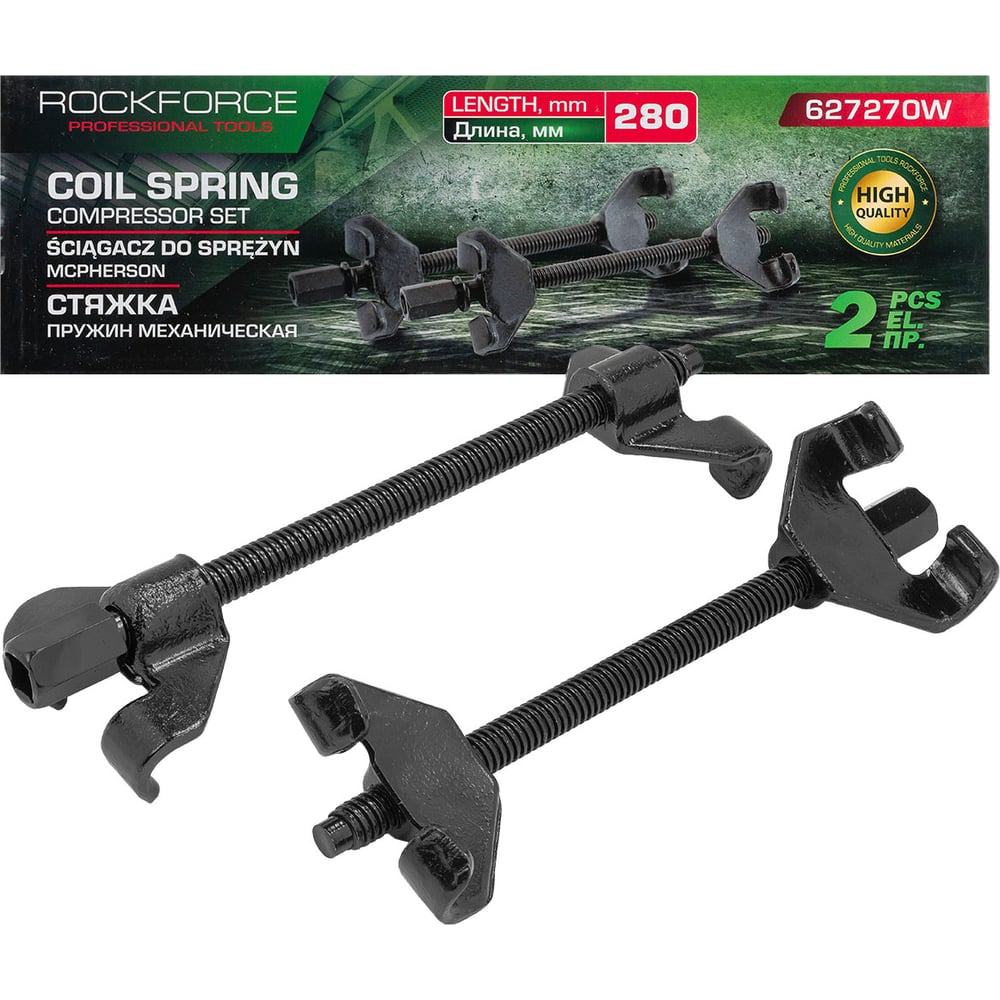 Изображение товара Стяжка пружин механическая двухзахватная Rockforce 280 мм RF-627270W