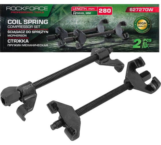 Изображение товара Стяжка пружин механическая двухзахватная Rockforce 280 мм, 2 штуки RF-627270W(59904)