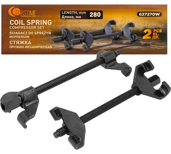 Изображение товара Стяжка пружин механическая двухзахватная FORSTIME 280 мм, 2 штуки FT-627270W(59902)