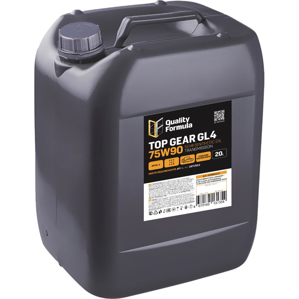 Изображение товара Трансмиссионное масло Quality Formula QF TOP GEAR GL4 75W90 20л синтетика