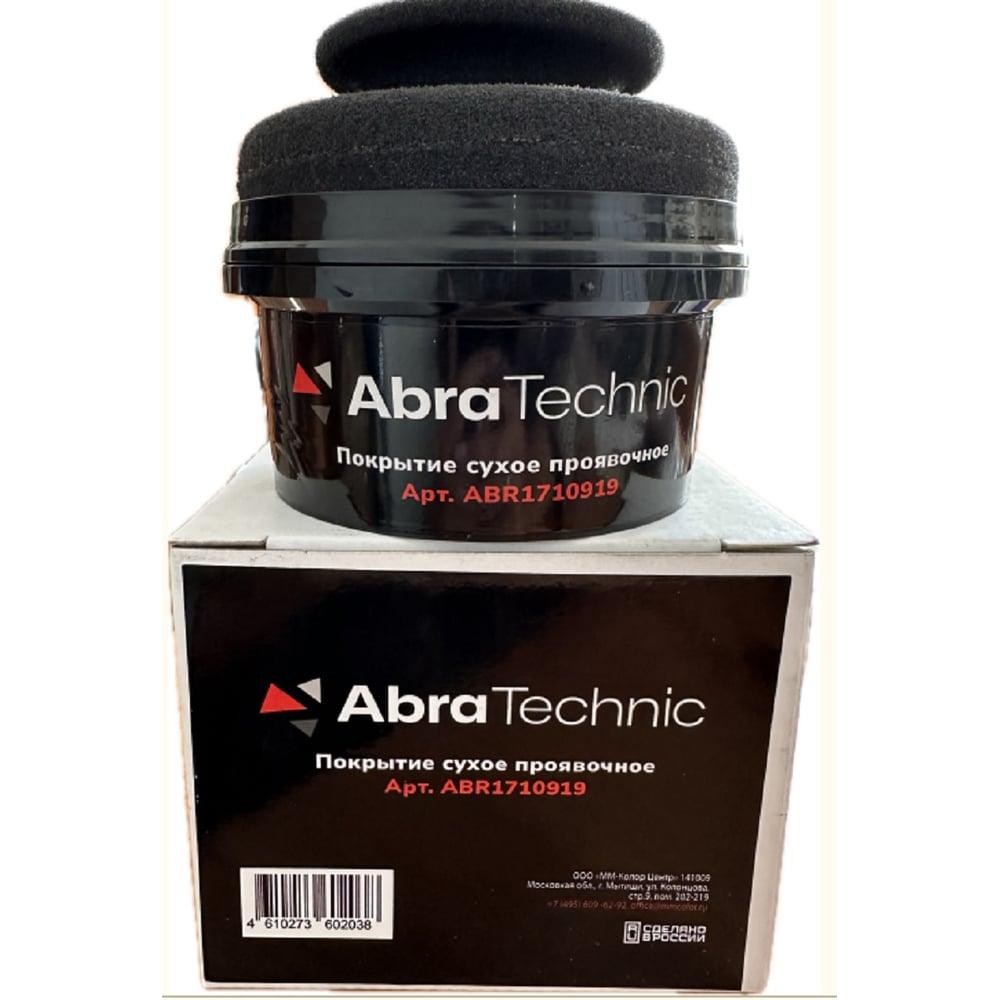 Сухое покрытие проявочное AbraTechnic ABR1710919