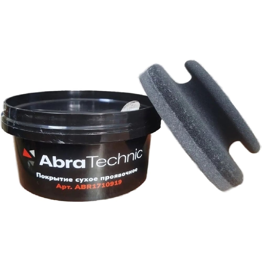 Изображение товара Покрытие сухое проявочное с аппликатором AbraTechnic 150 гр ABR1710919 Изображение товара Покрытие сухое проявочное с аппликатором AbraTechnic 150 гр ABR1710919