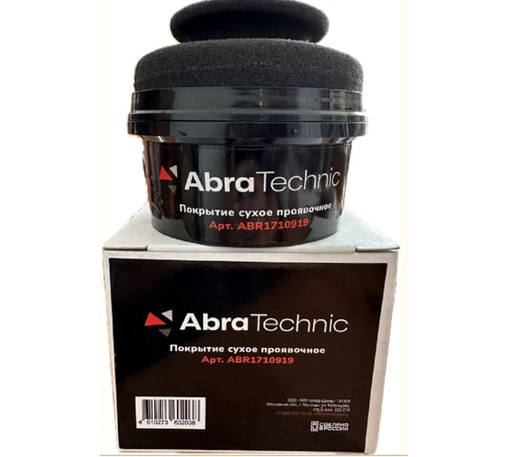 Изображение товара Покрытие сухое проявочное с аппликатором AbraTechnic 150 гр ABR1710919
