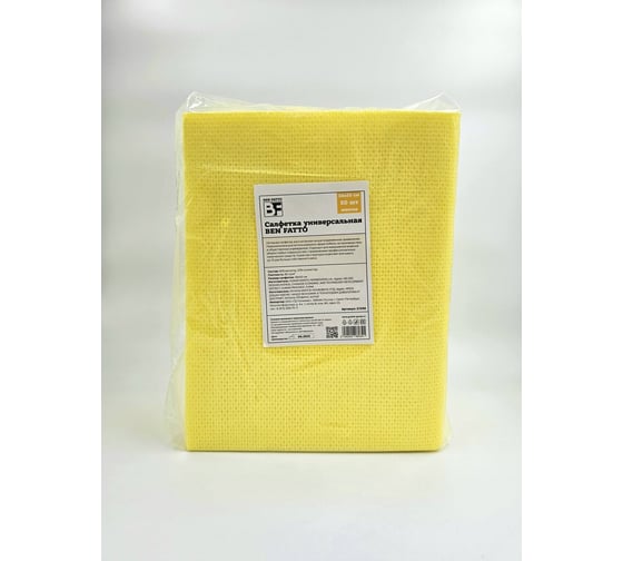 Изображение товара Салфетка вискозная Ben Fatto 38x25см 80гр/м2 желтая 50шт/уп арт. 28718