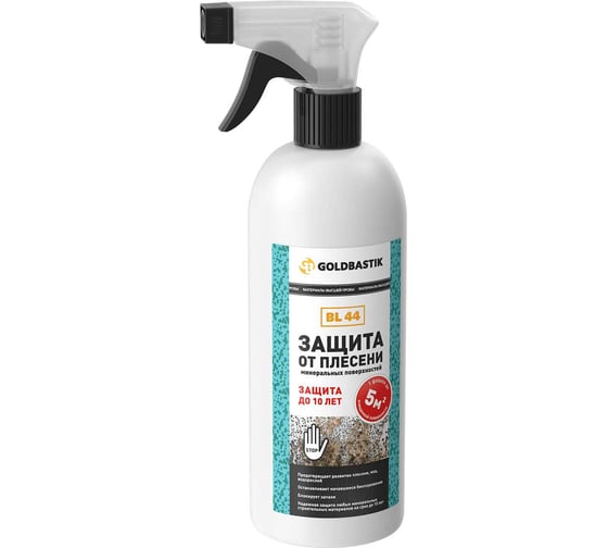 Изображение товара Защита от плесени GOLDBASTIK 0.5л BL 44